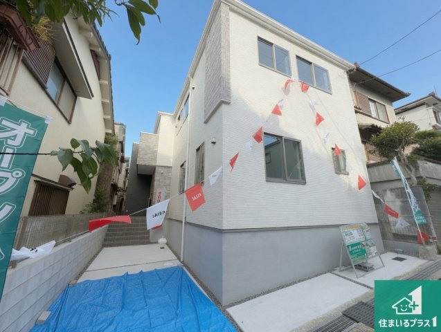枚方市菊丘町　第2期　新築一戸建て
