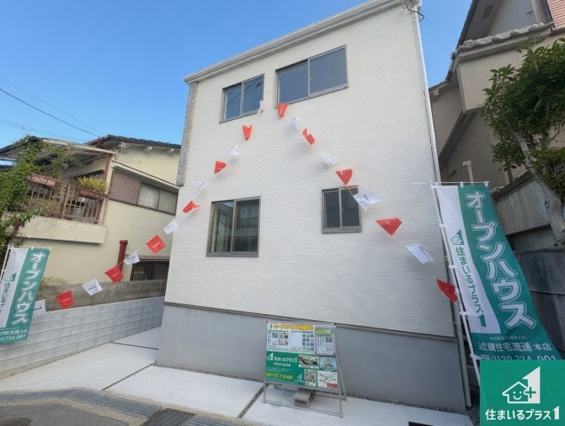 5日(土)6日(日)現地ご見学可能！　枚方市菊丘町　限定1邸の外観|お客様に長く安心して住んでいだだける事にこだわった家づくり！住んでからのアフターサービスにもしっかりと取り組んでいます！