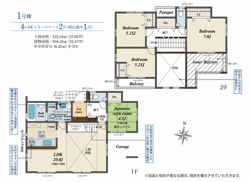 【仲介手数料０円】寒川町一之宮8丁目　新築一戸建ての間取り|【仲介手数料０円】寒川町一之宮8丁目　新築一戸建て