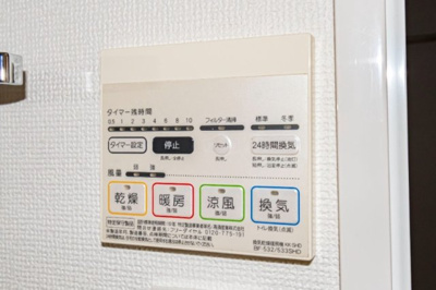 【設備】 | クレヴィスタ大森西