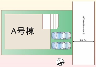 【区画図】 | 大和市代官4丁目 新築戸建 全1棟