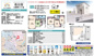 【仲介手数料無料】市川市大野町　新築戸建ての画像