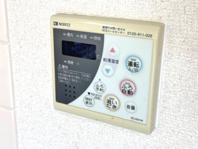 みゆきサンプラザの設備