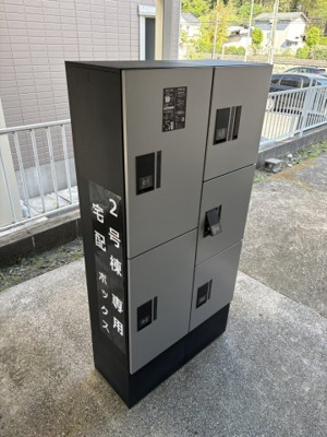 【設備】 | ドエル・アルス神大寺Ⅱ