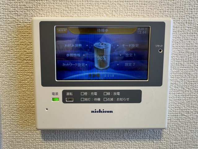 真岡市エリア♪大型LDKの綺麗な戸建♪の防犯設備|蓄電池です