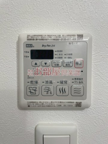 メゾン・ド・ソレイユの設備