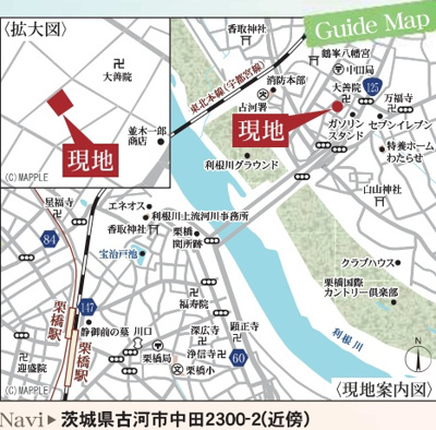 【地図】 | 古河中田第4　