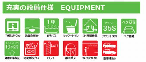 【仲介手数料０円】座間市ひばりが丘14期　新築一戸建てのその他|座間市ひばりが丘14期　新築一戸建て