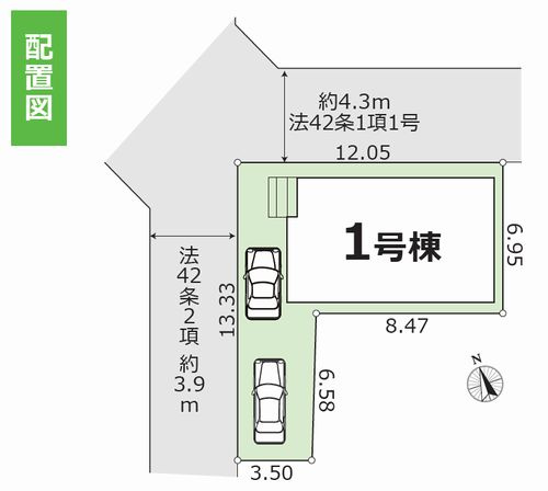 【仲介手数料０円】座間市ひばりが丘14期　新築一戸建ての区画図|座間市ひばりが丘14期　新築一戸建て