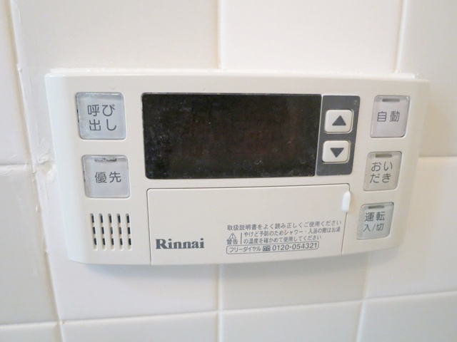 プラチナＫＯＤＡヒルズの設備|バスルーム内に使いやすい追い焚き機能完備！