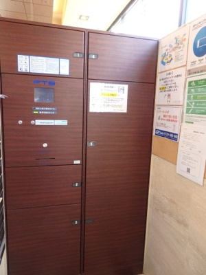 【設備】 | ディームス初台Ⅰ