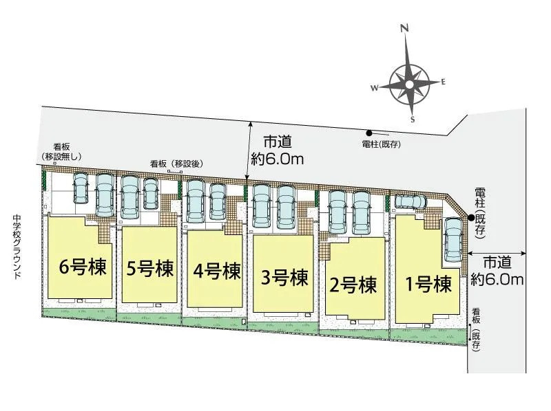 西武新宿線 花小金井駅 21分 新築戸建 小平市大沼町6丁目の区画図