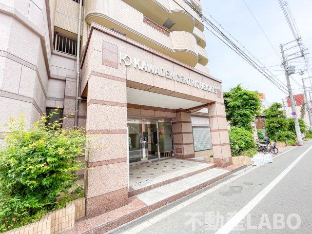 カワデンセントリックハイツのその他共用部分