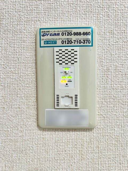 【設備】 | メゾンリベルテ