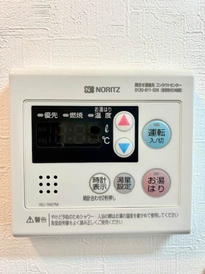 【設備】 | メゾンリベルテ