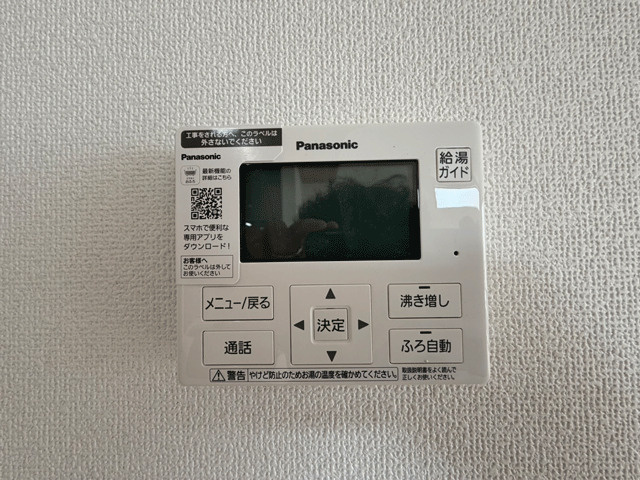 塩竈市杉の入3期のその他