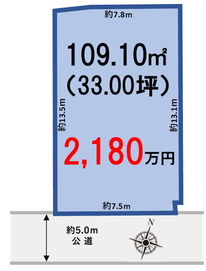 【土地図】 | 柏市みどり台2丁目