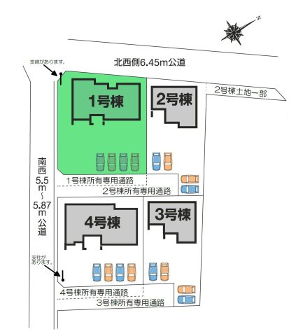【区画図】 | フォーセール榛東村第3広馬場ー① | 開放的な角地に面した敷地！カースペースは並列4台以上駐車可能！