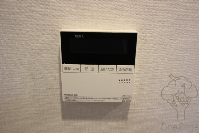 アーバネックス中崎町の設備