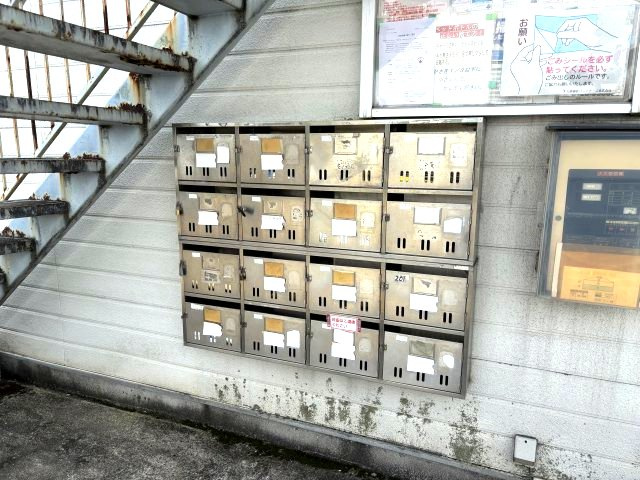 光ハイツ・杉本のその他共用部分