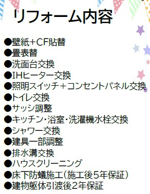 千葉市緑区誉田町１丁目のその他