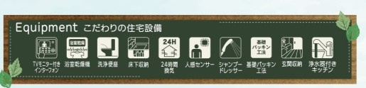 盛岡市南仙北3丁目のその他