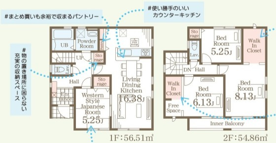 盛岡市南仙北3丁目の間取り