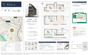【仲介手数料無料】市川市新田　新築戸建ての画像