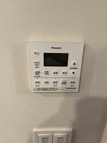 アーバネックス小石川春日の設備