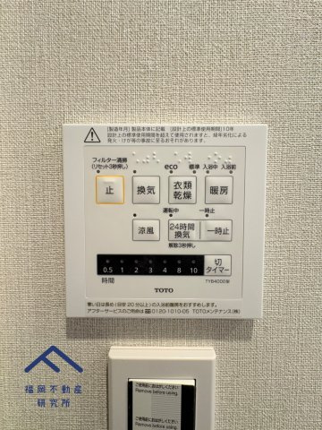 モントーレ姪浜の防犯設備