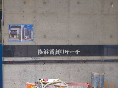  | ガーラステーション東神奈川