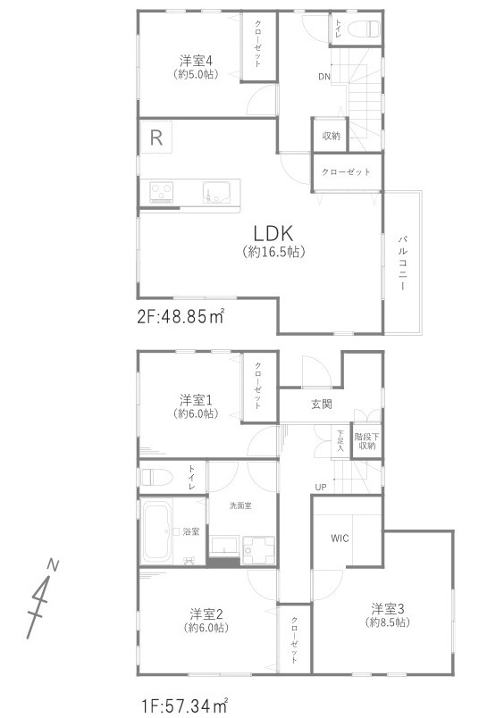 さいたま市見沼区御蔵戸建