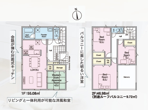 Cradlegarden　 水戸市平須町　第8　3の間取り|　
☆洗面室2WAY出入り口で生活動線がコンパクト♪全室二面窓で明るく通風も良好です。収納スペースは全室に配備されております。