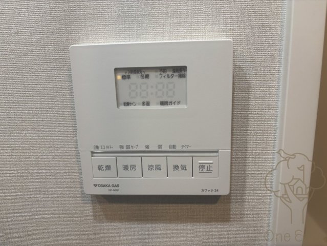 アーバネックス中崎町IIの設備