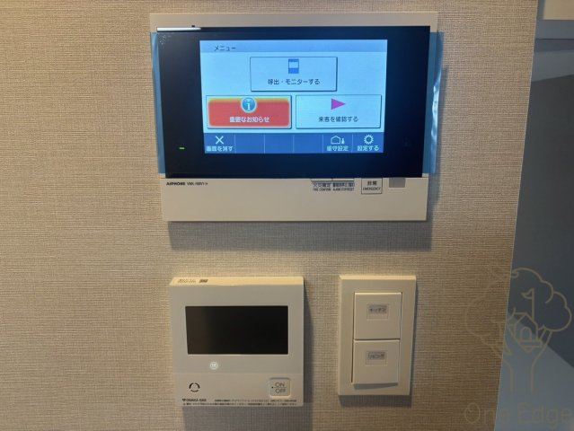 アーバネックス中崎町IIの設備