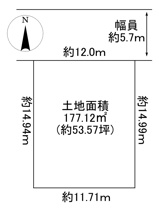 川西市緑台4丁目2の6　建築条件無土地の画像