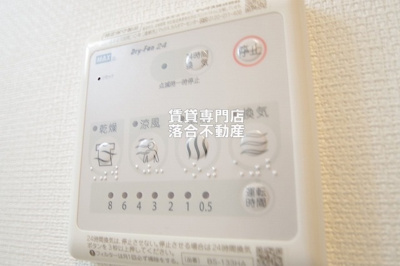 【設備】 | リブリ・すすきの | 浴室乾燥機能付き