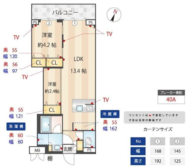 ＺＯＯＭ蒲田ＥＡＳＴの外観パース|こちら、外観パースです