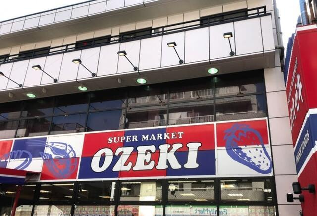 マンション牧野の周辺|スーパーオオゼキ戸越銀座店まで66m