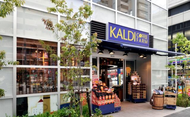 マンション牧野の周辺|カルディコーヒーファーム戸越銀座店まで293m