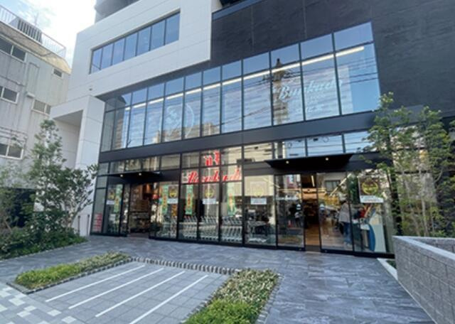 マンション牧野の周辺|スーパー文化堂戸越銀座店まで553m