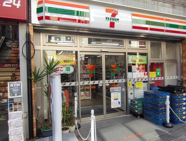 マンション牧野の周辺|セブンイレブン戸越銀座駅西店まで50m