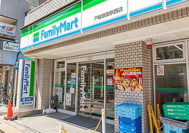マンション牧野の周辺|ファミリーマート戸越銀座駅西店まで64m