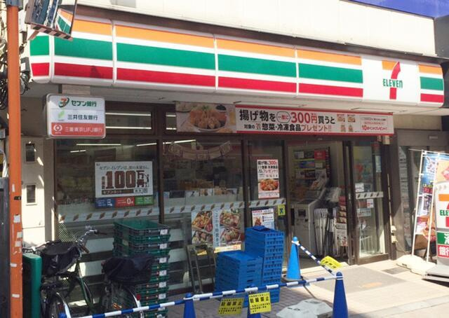 マンション牧野の周辺|セブンイレブン戸越銀座駅前店まで113m
