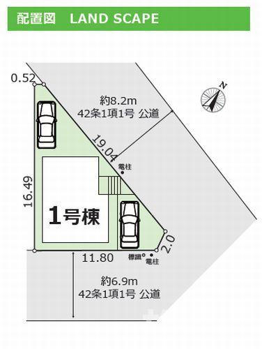 【仲介手数料０円】綾瀬市寺尾釜田2期　新築一戸建ての区画図|綾瀬市寺尾釜田2期　新築一戸建て