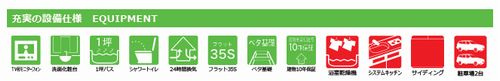 【仲介手数料０円】綾瀬市寺尾釜田2期　新築一戸建てのその他|綾瀬市寺尾釜田2期　新築一戸建て