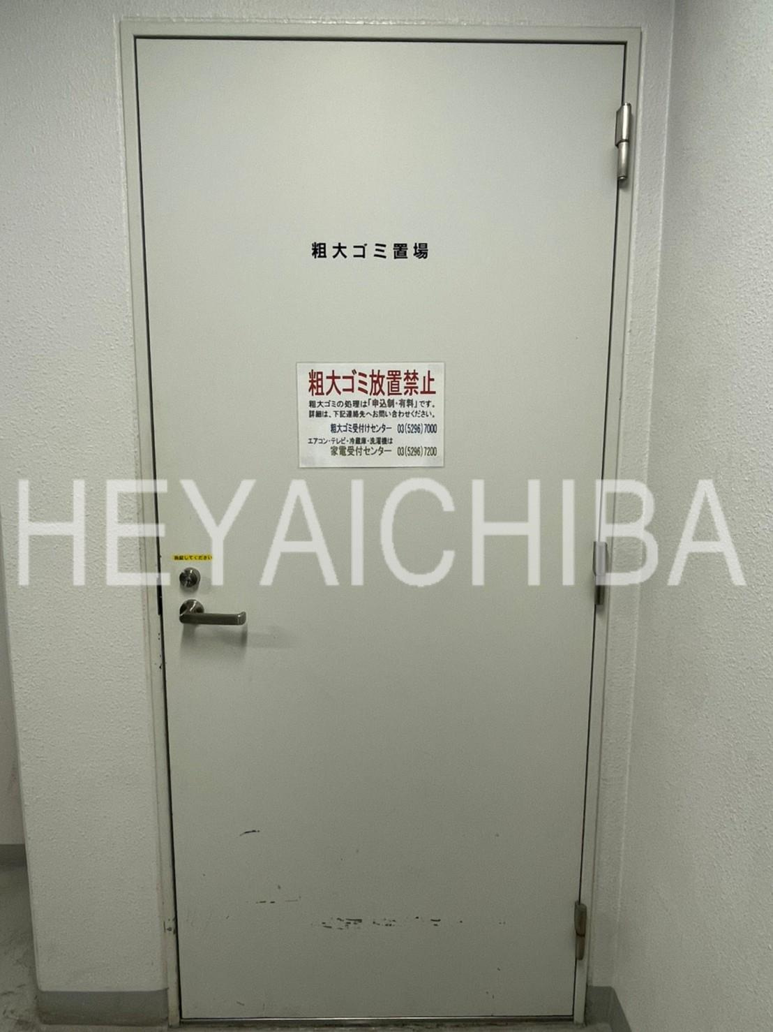 コンシェリア浅草のその他共用部分|ゴミ置き場
