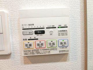 アジールコート西馬込Ⅱの設備|浴室乾燥機付き
