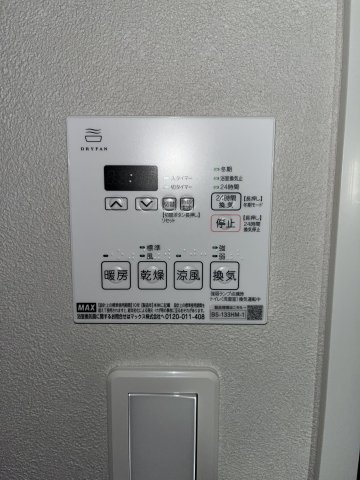 【設備】