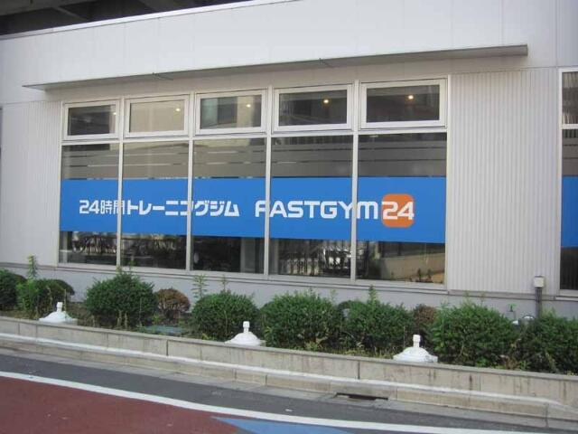 ＫｕＫｕｎａ　Ｏｍｏｒｉの周辺|ファストジム２４大森店まで588m 